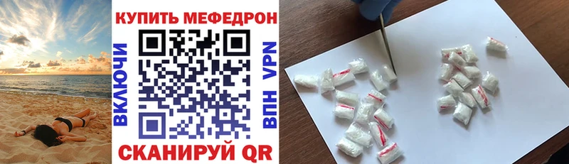 Где купить Мензелинск ГАШИШ  АМФЕТАМИН  COCAIN  А ПВП  МЕФ  Канабис 