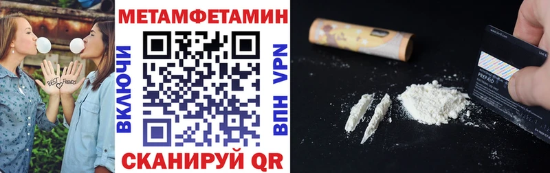 АМФ 97% Мензелинск