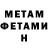 Метадон VHQ KSparx