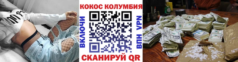 Кокаин 98% Мензелинск