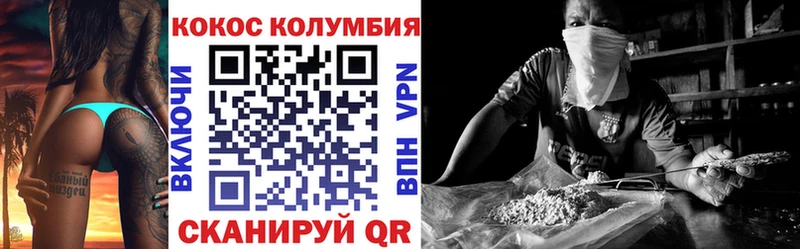 КОКАИН 98% Мензелинск