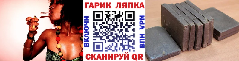 ГАШ убойный  Мензелинск 