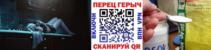 ГЕРОИН герыч  как найти закладки  Мензелинск 