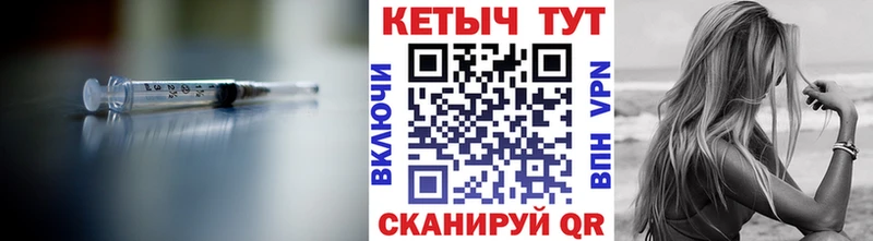 Кетамин ketamine гидра ссылки Мензелинск
