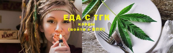 mdpv Бронницы