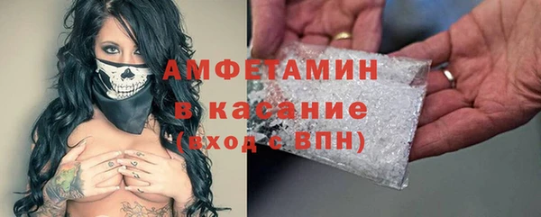 mdpv Бронницы