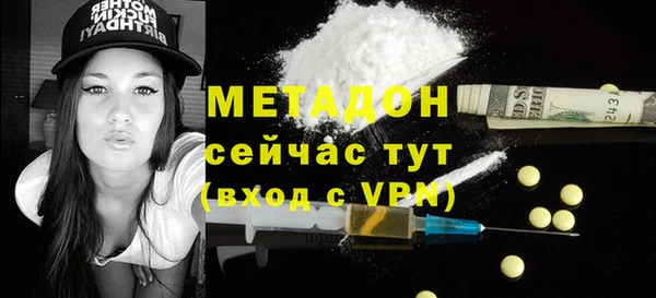 mdpv Бронницы
