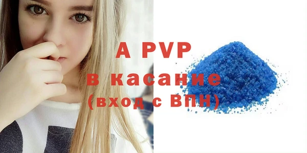 герыч Богородицк