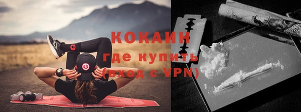прущая мука Бугульма