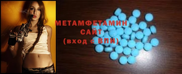 прущая мука Бугульма