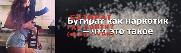 mdpv Бронницы