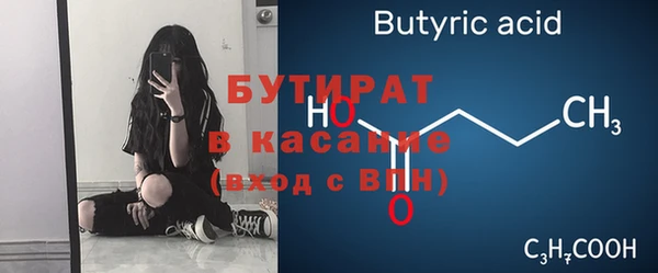 прущая мука Бугульма