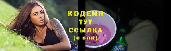 mdpv Бронницы