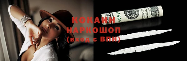 mdpv Бронницы