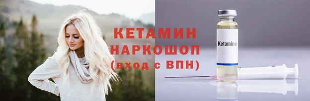 прущая мука Бугульма