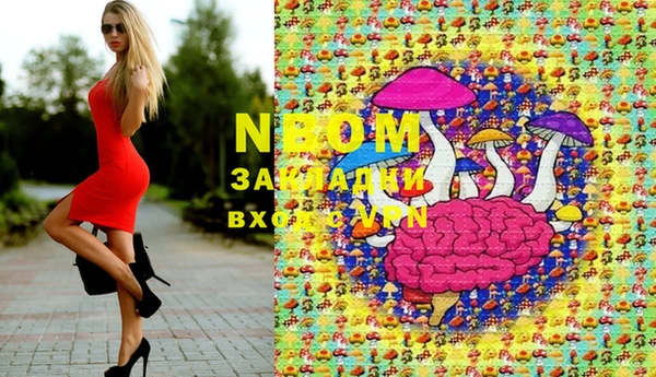 прущая мука Бугульма