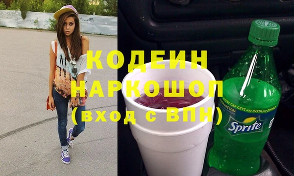 прущая мука Бугульма
