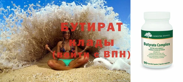 mdpv Бронницы