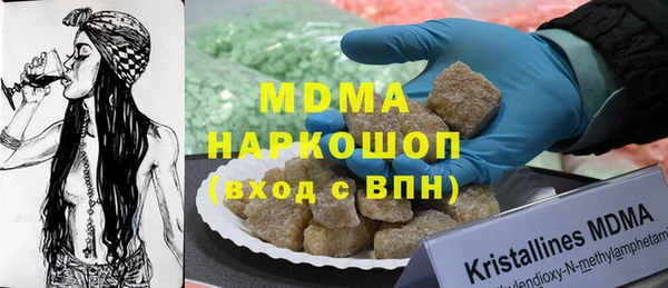 прущая мука Бугульма