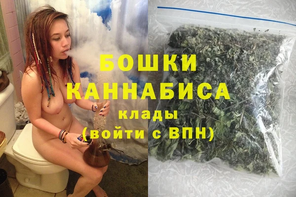 прущая мука Бугульма