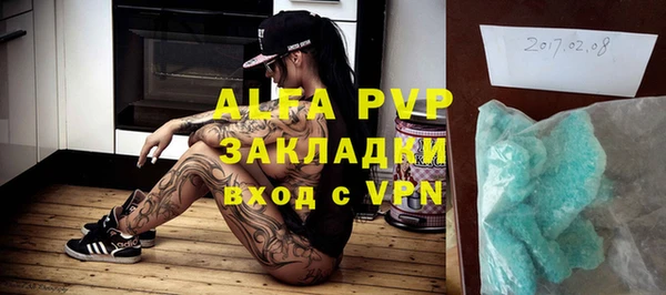 mdpv Бронницы