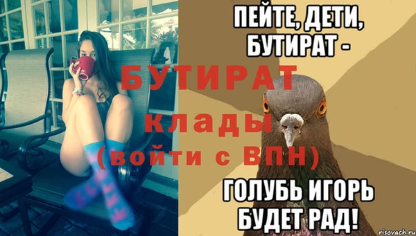 экстази Богородск