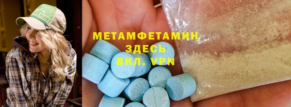 прущая мука Бугульма