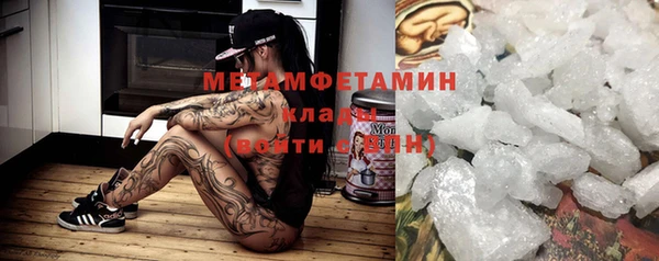 дмт Бородино