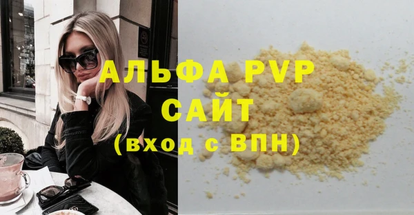 mdpv Бронницы