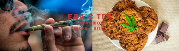 прущая мука Бугульма