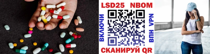 LSD-25 экстази ecstasy  купить   Мензелинск 