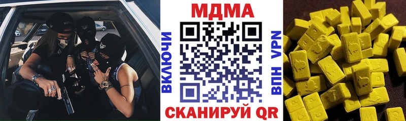 МДМА crystal  сколько стоит  kraken вход  Мензелинск 