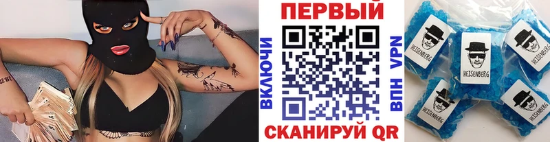Метамфетамин кристалл  omg ссылка  Мензелинск 