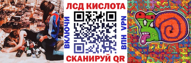 Марки 25I-NBOMe 1,8мг  Мензелинск 